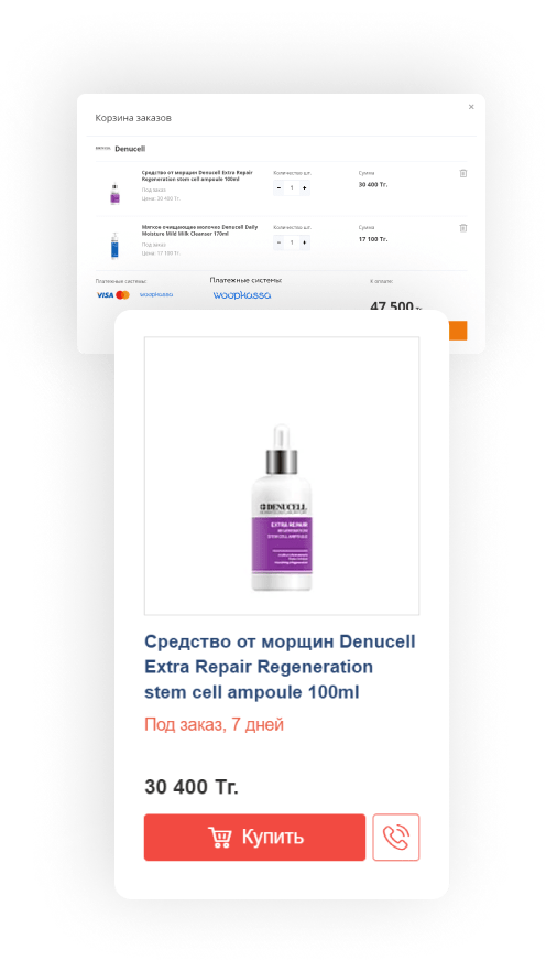 marketplace program